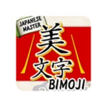 Logo of Beautiful Japanese Handwriting android Application 